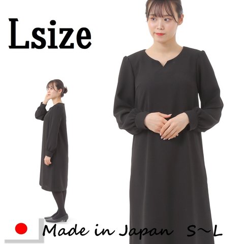 Lサイズ セール 喪服 ワンピース ひざ下丈 マタニティ 礼服 132800-L