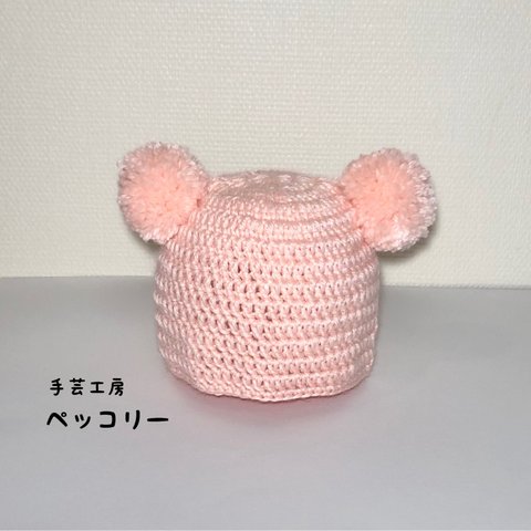 【再販】 ☆まんまるお耳のクマさん☆ベビーキャップ・ピンク(38cm〜)