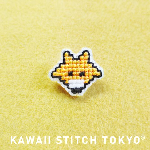 きつね【ブローチ】バッチ バッジ キツネ フォックス FOX 動物園 北海道 動物 刺繍 かわいい クロスステッチ ポップ オーダーメイド