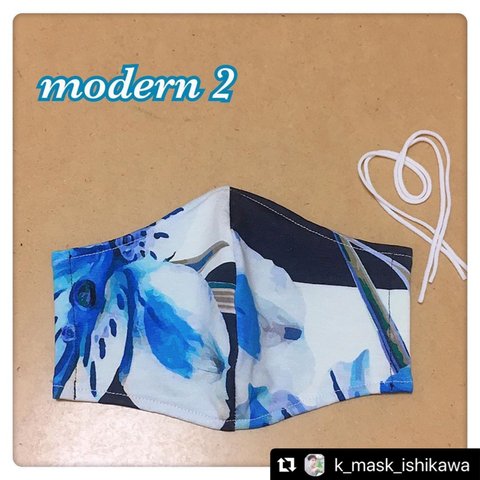 オシャレマスク♡modern 2