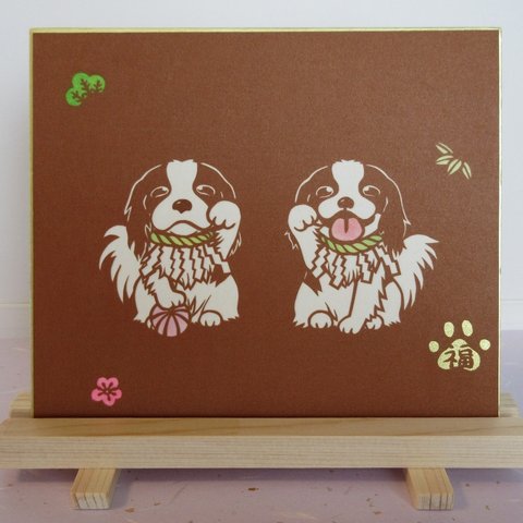 切り絵色紙　キャバリア招き犬「阿吽」