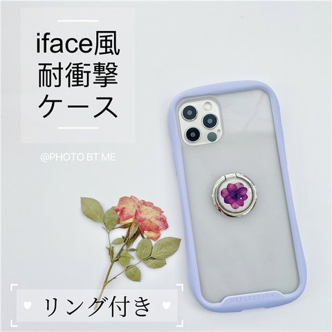 iface風iPhoneスマホケース 紫陽花押し花スマホリング iPhone全機種対応 iPhoneシリーズ iPhone13、13Pro iPhone12、12mini、iPhone11、11Pro