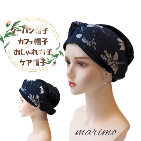 252)ケア帽子　ケアキャップ　医療用帽子⁎⁺˳✧༚ハンドメイド　ヘアバンド