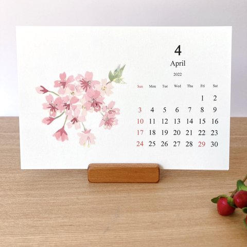 4月始まり季節の花卓上カレンダー