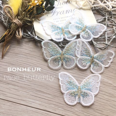 [A370]   刺繍バタフライ  レース  オーガンジー  4pcs