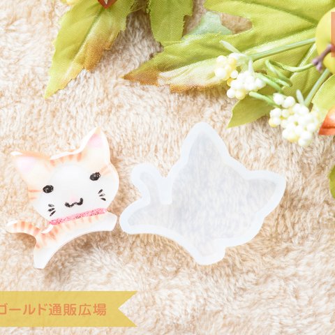 (sm-55) シリコンモールド 頭でっかちにゃんこ 猫 1個 レジン ソフトモールド パーツ 材料