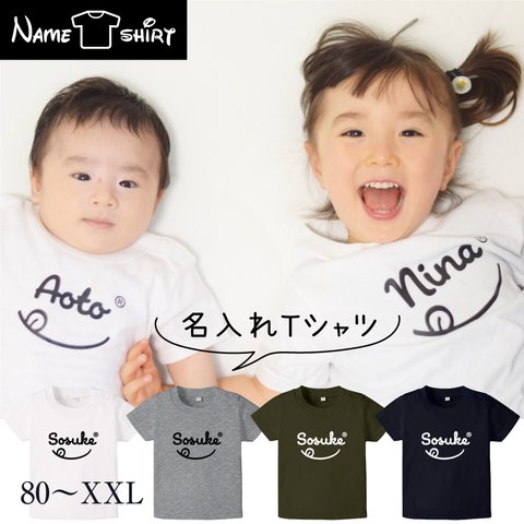 名入れ　Tシャツ　ペコちゃん　tshirt_kids_044