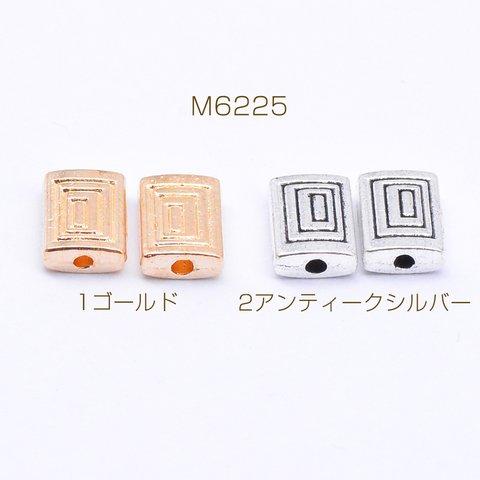 M6225-1  120g  メタルビーズ 長方形 6×8mm   3×【40g(約51ヶ)】
