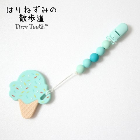 煮沸消毒できるミントアイスおもちゃホルダー(歯固めホルダー おしゃぶりホルダー) Tiny Teeth     