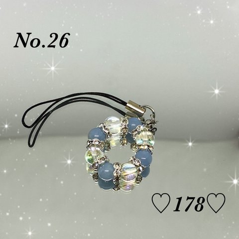 No.26   エンジェライト×アクアオーラ　ストラップ