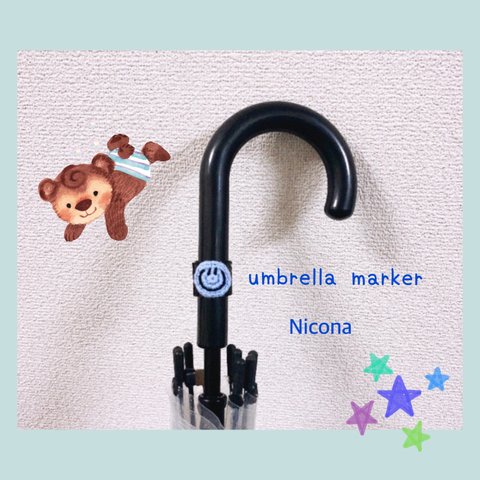 🧸umbrella marker🧸好きなモチーフ選べます☔️傘の目印🧸お子様がすぐ見つけられます🧸子供プレゼント🧸入園入学🧸