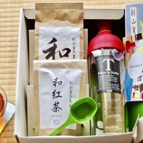 夏ギフト・お中元に！煎茶「和」200g &「和紅茶50g」＆フィルタインボトルのギフトセット