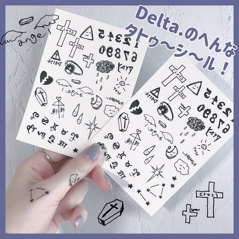 ✝️Delta.の変なタトゥ〜シ〜ル👾✝️