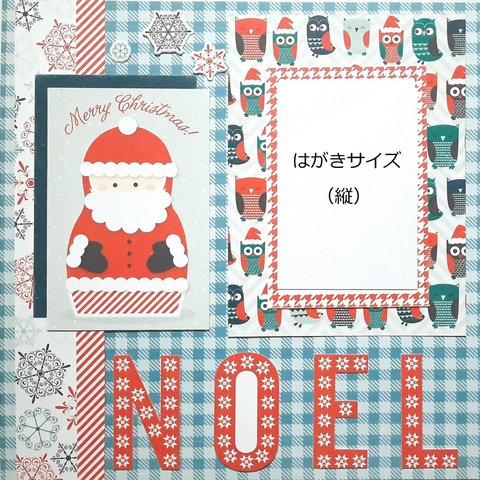 DEAR SANTA～クリスマスに（１２インチ）