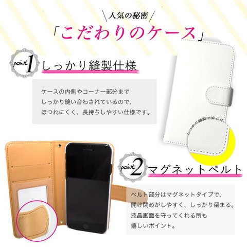 iPhone8 iPhone11 ほぼ全機種対応　最新機種　ミラータイプ  