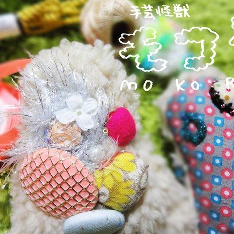 手芸怪獣モコラ【グレー花柄ｘくるみボタン大】