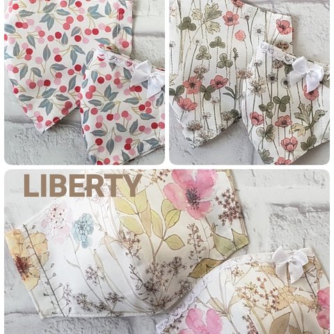 ママと娘のリバティ親子コーデマスク　立体マスク　2枚セット　キッズマスク　リバティ　LIBERTY 