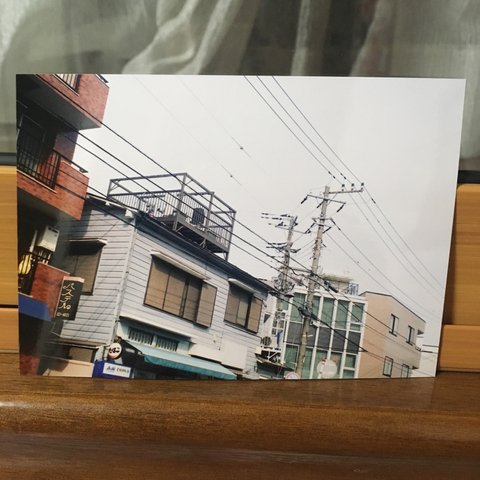 町