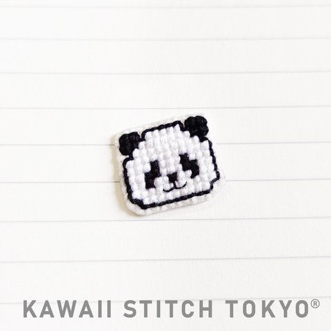 パンダ【シール】刺繍シール もこもこ 布シール デコ ぱんだ 中国 上野 和歌山 動物園 動物 刺繍 クロスステッチ かわいい ポップ オーダーメイド