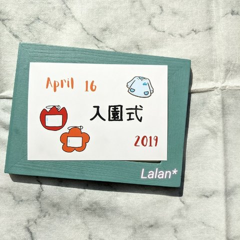 【入園式2019】アルバム整理　月齢カード　写真整理　マンスリーカード　命名書　ベビー　L判