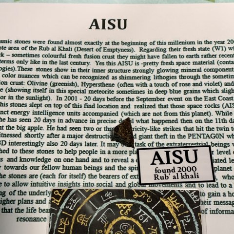 AISU 原石✨地球外生命体エネルギーユニット　隕石　パワーストーン　アイス　隕石雑貨ななのすけ　No.12