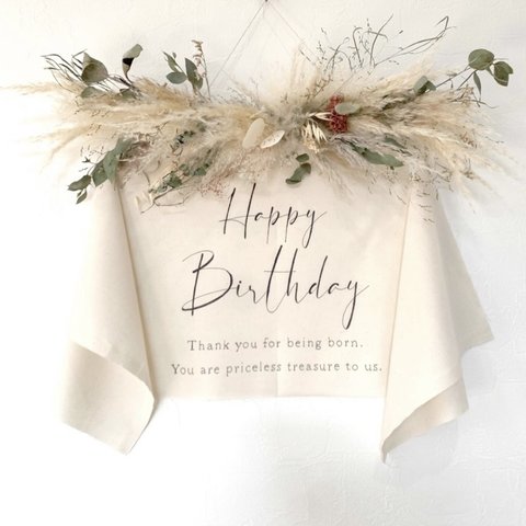 【誕生日】 誕生日　タペストリー　バースデー　バースデータペストリー　誕生日タペストリー　飾り　飾り付け　横