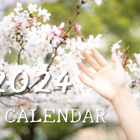 カレンダー2024〜紡ぎ