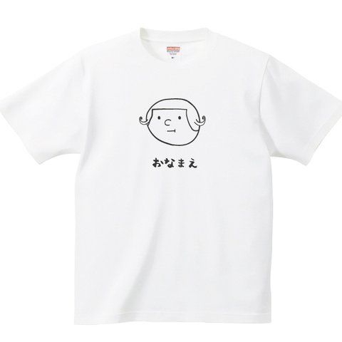 女の子 Tシャツ プリント 印刷 グッズ オリジナル オーダー かわいい 顔 似顔絵 【名入れ】名前 ｔシャツ tシャツ