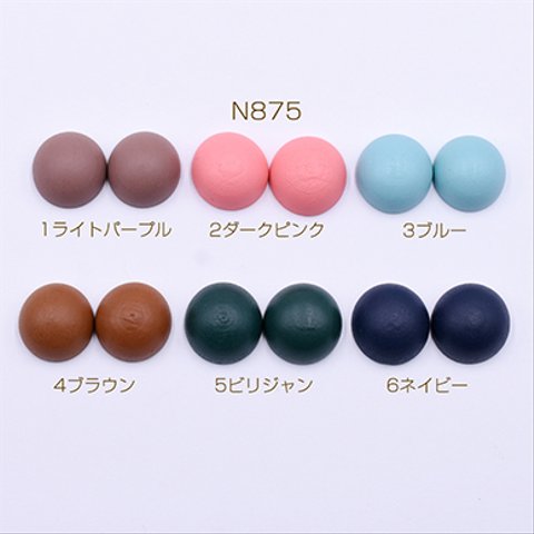 N875-3  60個  ウッドデコパーツ 半円 20mm 染め  3x【20ヶ】