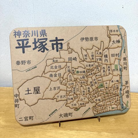 神奈川県平塚市パズル