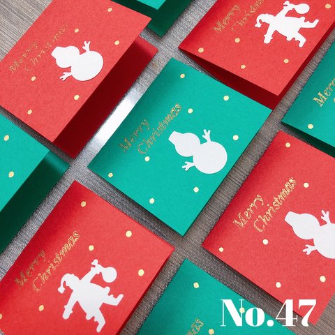 クリスマスメッセージカード♡10枚