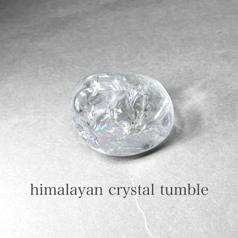 himalayan crystal tumble / ヒマラヤ水晶タンブル A ( レインボーあり )
