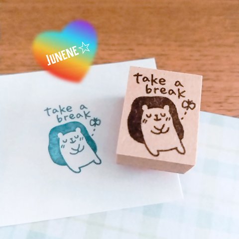 イラストはんこ(take a breakくまちょうちょ)