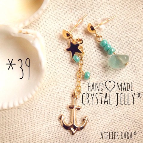 *39 turquoise blue & anchor pierce*