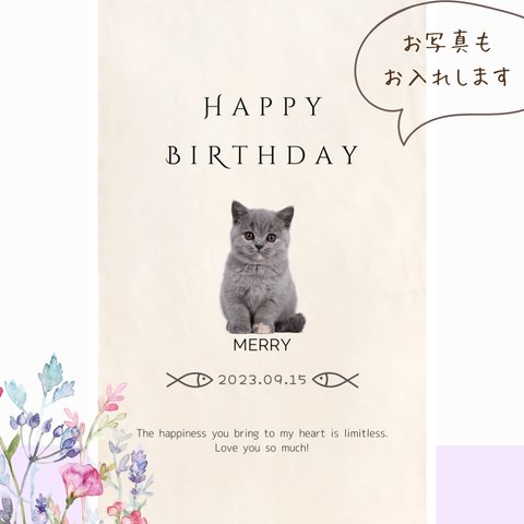 愛猫誕生日タペストリー　バースデータペストリー　タペストリー　誕生日　バースデー　猫　犬　ペット