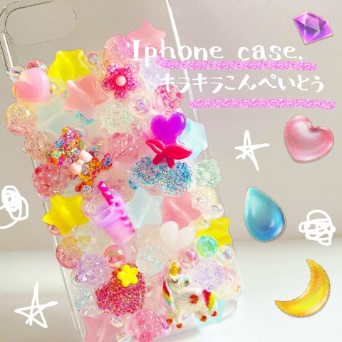 きらきらこんぺいとう★光を集めるIphonecase.