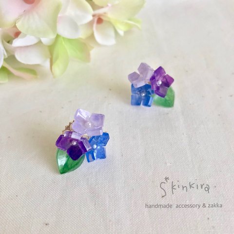 紫陽花ピアス／イヤリング