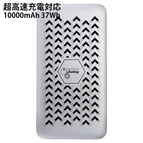 超高速充電対応モバイルバッテリー 10000mAh カカオ風デザイン