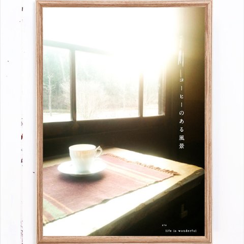 #976：コーヒーのある風景 / life is wonderful