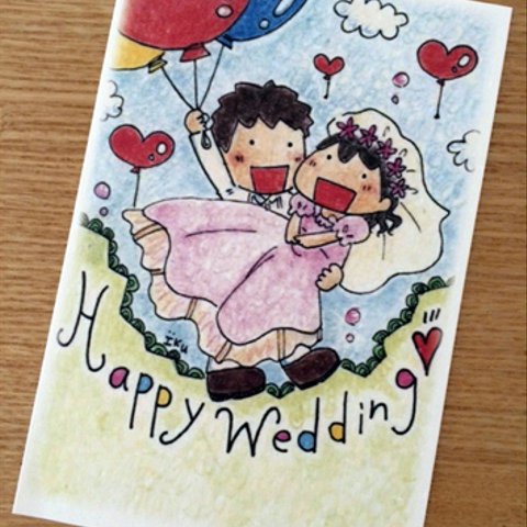 ポストカード＊HappyWedding おめでとう 3枚セット