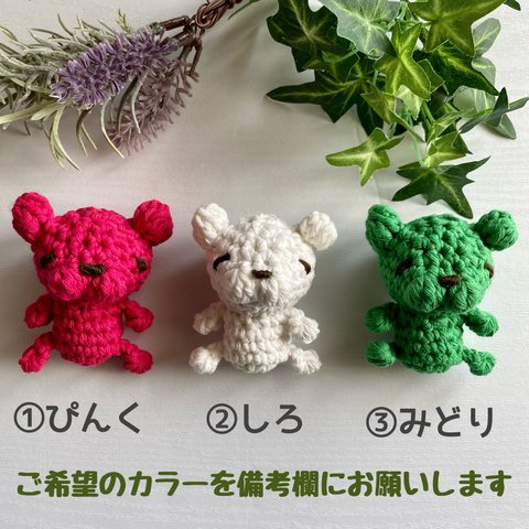 ［再販］フレンチブルドッグ🧶1個