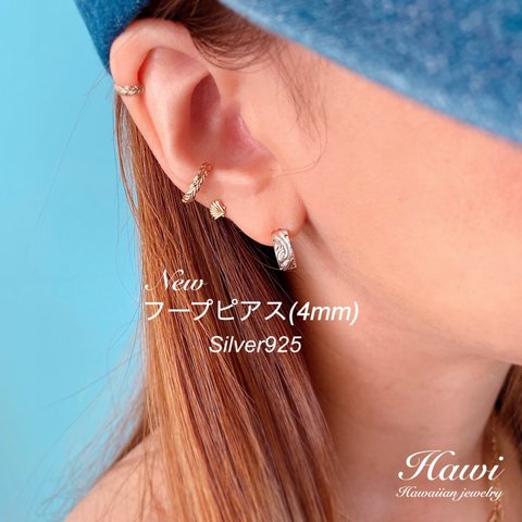 ハワイアンジュエリーピアス(フープ4mm・Silver)