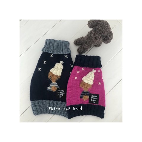 White cap knit navy、濃いピンク (後ろ姿のわんちゃんセーター)