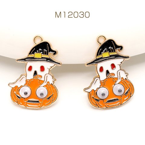 M12030  8個  ハロウィンチャーム エポチャーム おばけ＆カボチャ 1カン 19×28mm ゴールド  2X（4ヶ）