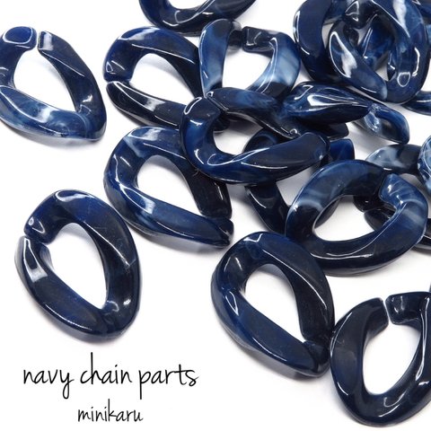 お買い得✨30個入)navy chain parts
