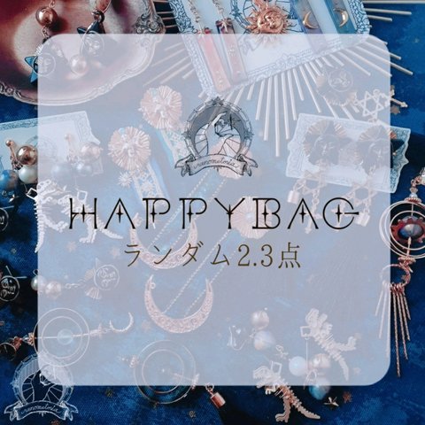 HAPPYBAG