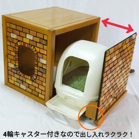 猫用トイレカバー デオトイレ、ニャンとも清潔トイレ