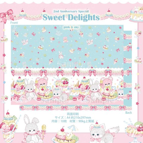  Cherish365【Sweet Delights pink & sky】デザインペーパー / ラッピングペーパー 10枚 CHO100 