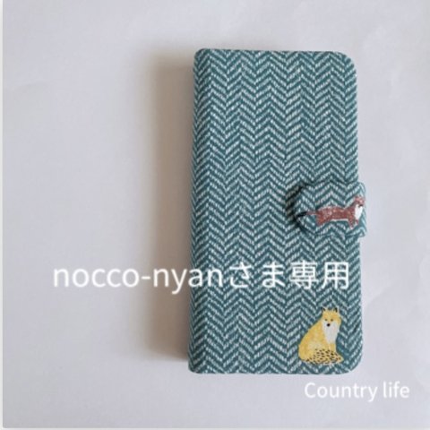 3334*nocco-nyanさま確認専用 ミナペルホネン 手帳型 スマホケース