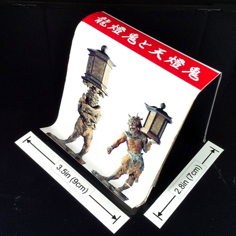 Smartphone stand (Ryuutouki to Tentouki「龍燈鬼と天燈鬼」)